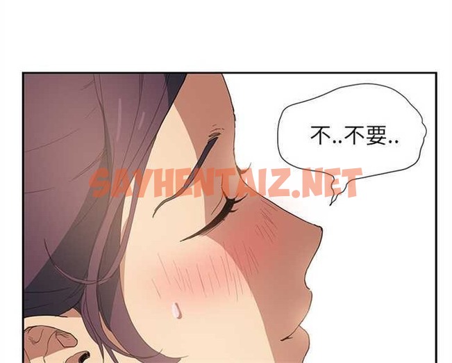 查看漫画繼母 - 第3話 - sayhentaiz.net中的2344695图片