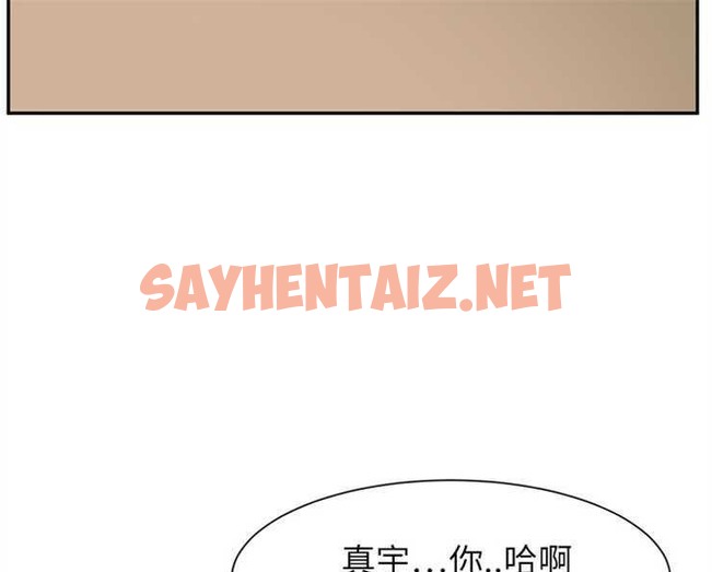 查看漫画繼母 - 第3話 - sayhentaiz.net中的2344714图片