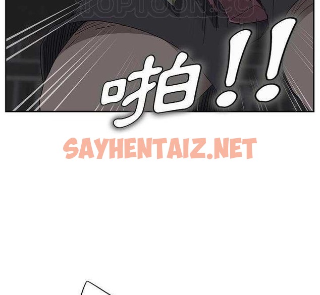 查看漫画繼母 - 第30話 - sayhentaiz.net中的2347879图片