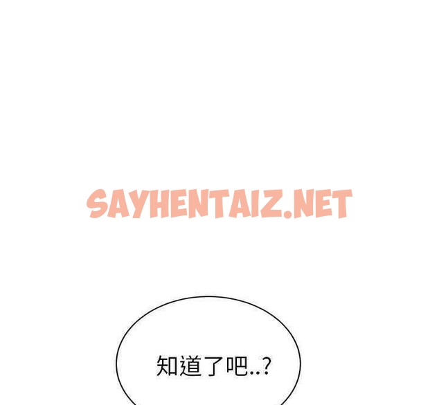 查看漫画繼母 - 第30話 - sayhentaiz.net中的2347895图片