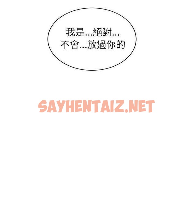 查看漫画繼母 - 第31話 - sayhentaiz.net中的2347905图片