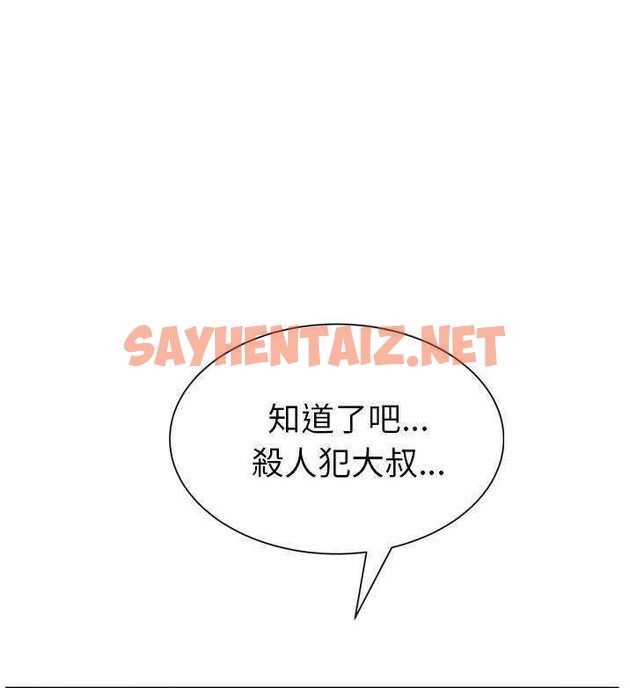 查看漫画繼母 - 第31話 - sayhentaiz.net中的2347906图片