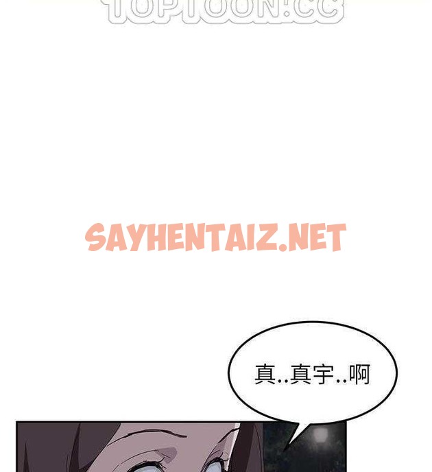 查看漫画繼母 - 第31話 - sayhentaiz.net中的2347933图片