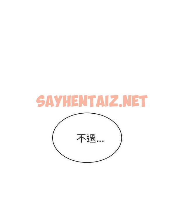 查看漫画繼母 - 第31話 - sayhentaiz.net中的2347954图片