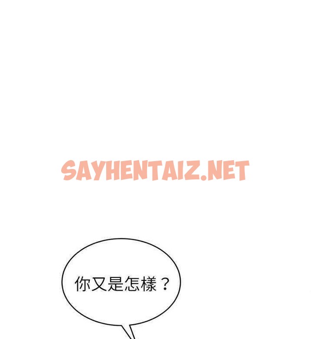 查看漫画繼母 - 第31話 - sayhentaiz.net中的2347955图片