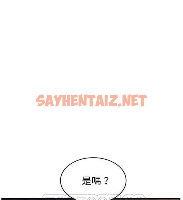 查看漫画繼母 - 第31話 - sayhentaiz.net中的2347968图片