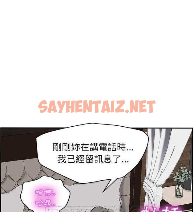 查看漫画繼母 - 第31話 - sayhentaiz.net中的2347980图片