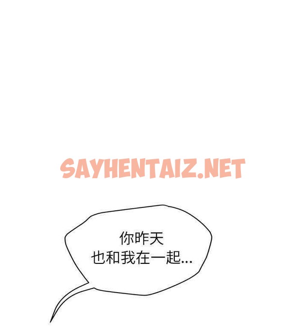 查看漫画繼母 - 第31話 - sayhentaiz.net中的2347984图片