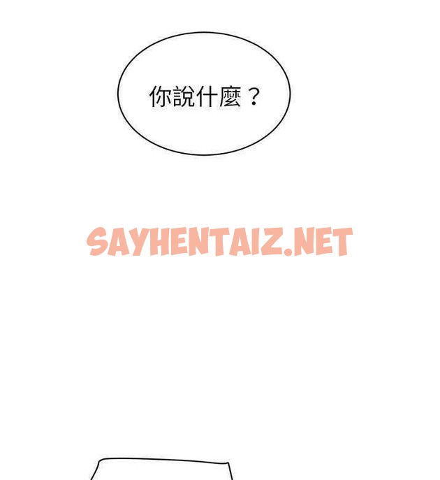 查看漫画繼母 - 第31話 - sayhentaiz.net中的2348013图片