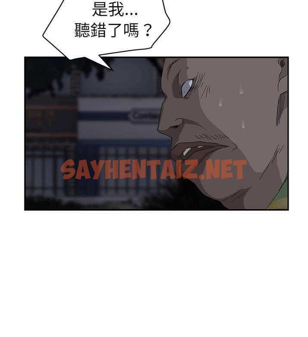 查看漫画繼母 - 第31話 - sayhentaiz.net中的2348014图片