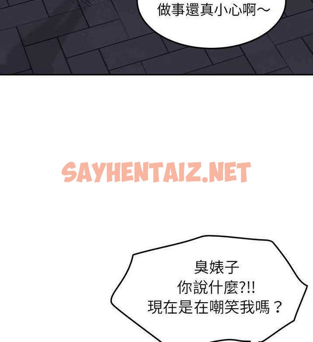 查看漫画繼母 - 第31話 - sayhentaiz.net中的2348037图片