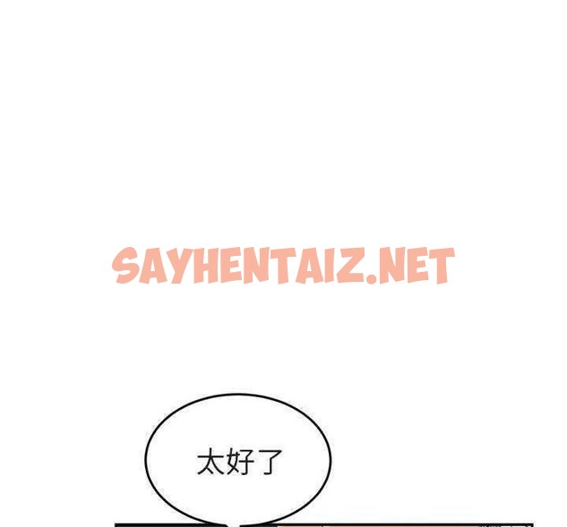 查看漫画繼母 - 第32話 - sayhentaiz.net中的2348150图片