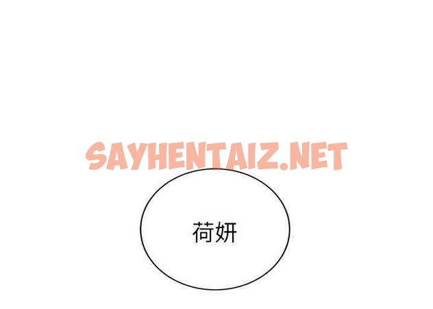 查看漫画繼母 - 第33話 - sayhentaiz.net中的2348259图片