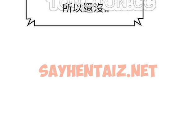 查看漫画繼母 - 第33話 - sayhentaiz.net中的2348275图片