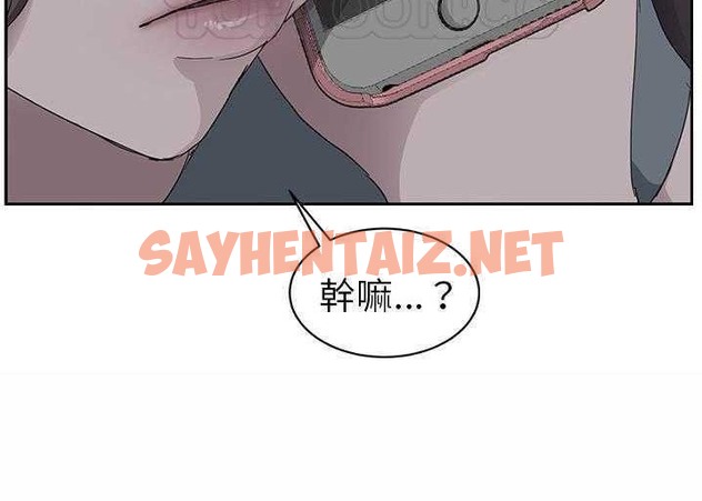 查看漫画繼母 - 第33話 - sayhentaiz.net中的2348287图片