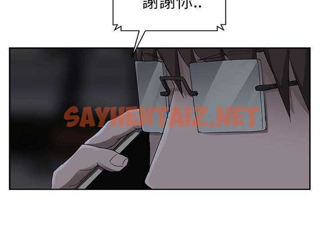 查看漫画繼母 - 第33話 - sayhentaiz.net中的2348303图片