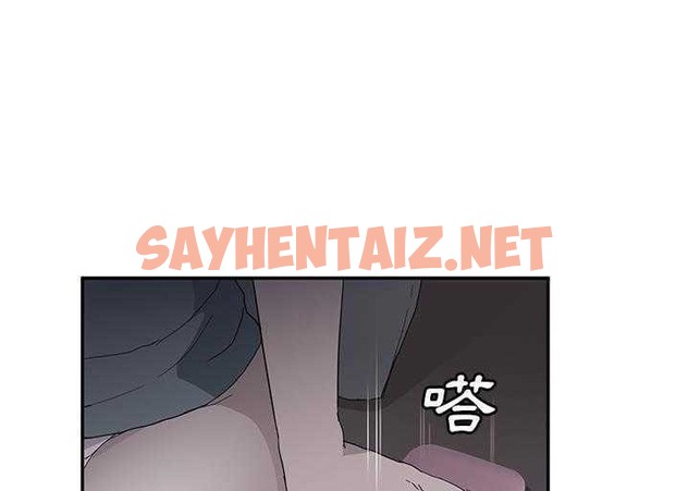 查看漫画繼母 - 第33話 - sayhentaiz.net中的2348307图片