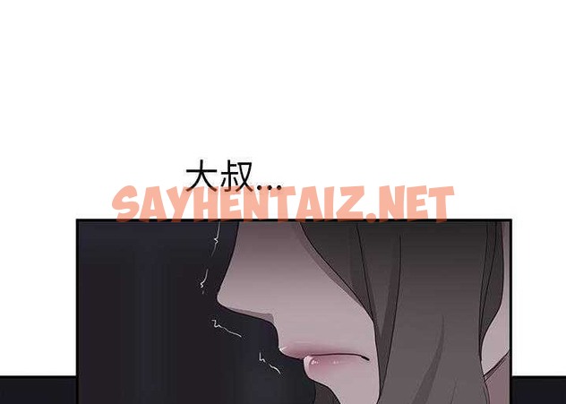 查看漫画繼母 - 第33話 - sayhentaiz.net中的2348309图片