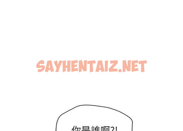 查看漫画繼母 - 第33話 - sayhentaiz.net中的2348314图片