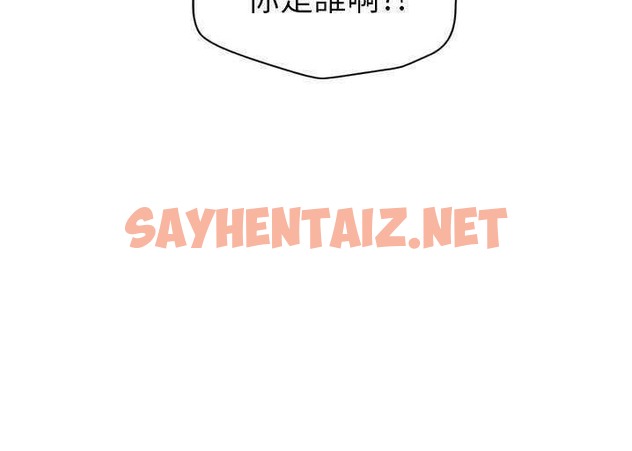 查看漫画繼母 - 第33話 - sayhentaiz.net中的2348315图片