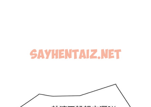 查看漫画繼母 - 第33話 - sayhentaiz.net中的2348320图片