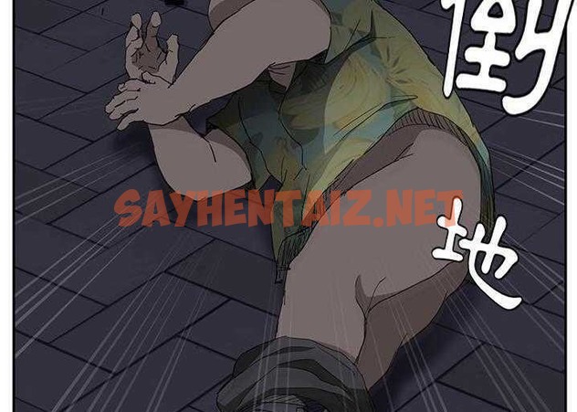 查看漫画繼母 - 第33話 - sayhentaiz.net中的2348350图片