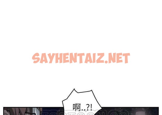 查看漫画繼母 - 第33話 - sayhentaiz.net中的2348352图片