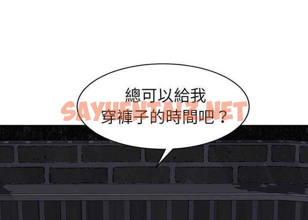 查看漫画繼母 - 第33話 - sayhentaiz.net中的2348375图片