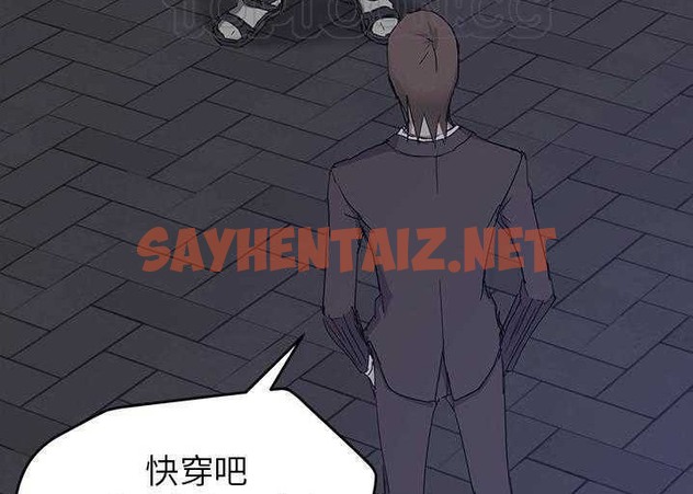 查看漫画繼母 - 第33話 - sayhentaiz.net中的2348377图片