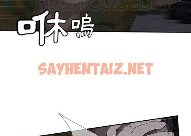 查看漫画繼母 - 第33話 - sayhentaiz.net中的2348395图片