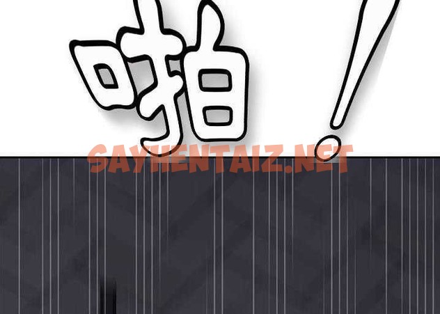 查看漫画繼母 - 第33話 - sayhentaiz.net中的2348398图片