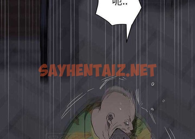 查看漫画繼母 - 第33話 - sayhentaiz.net中的2348400图片