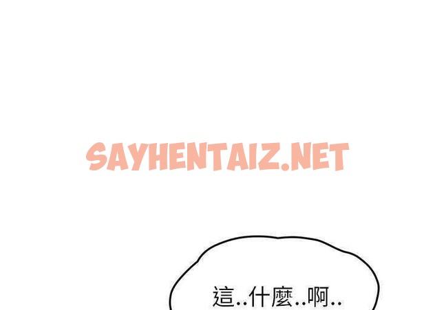 查看漫画繼母 - 第33話 - sayhentaiz.net中的2348404图片