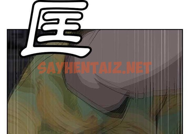 查看漫画繼母 - 第33話 - sayhentaiz.net中的2348415图片