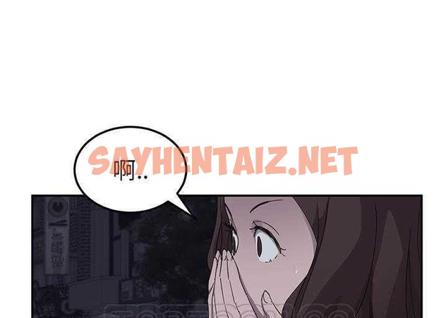 查看漫画繼母 - 第33話 - sayhentaiz.net中的2348418图片