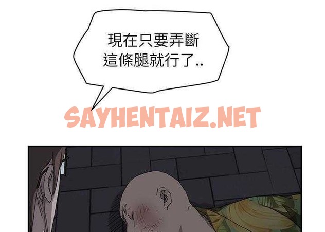 查看漫画繼母 - 第33話 - sayhentaiz.net中的2348420图片