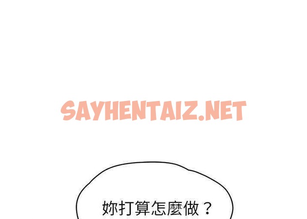 查看漫画繼母 - 第33話 - sayhentaiz.net中的2348422图片