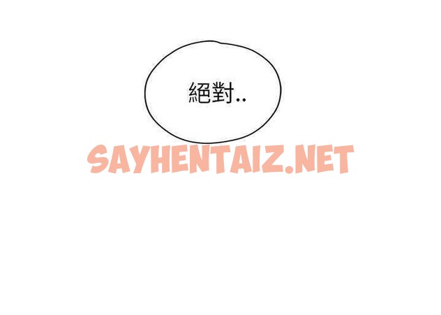 查看漫画繼母 - 第33話 - sayhentaiz.net中的2348426图片