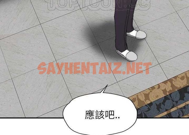 查看漫画繼母 - 第33話 - sayhentaiz.net中的2348431图片