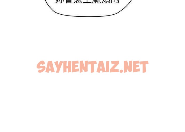 查看漫画繼母 - 第33話 - sayhentaiz.net中的2348462图片