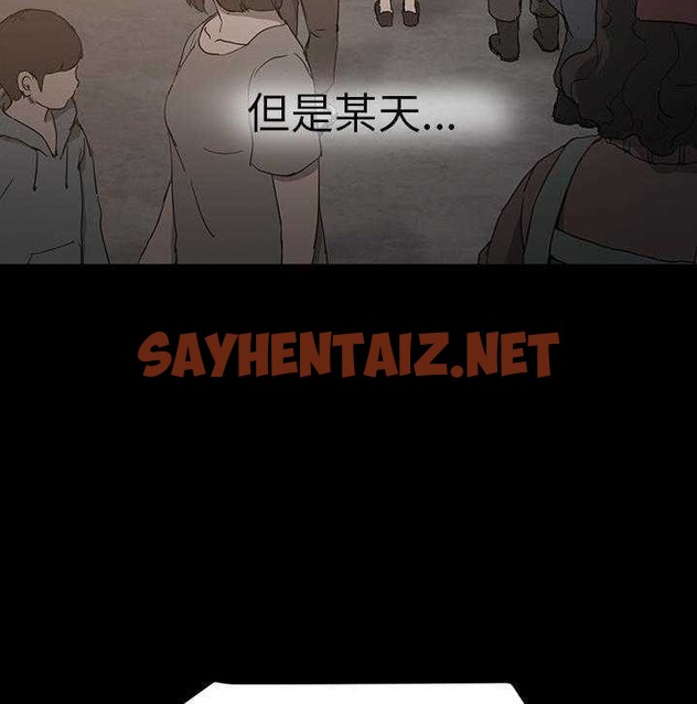 查看漫画繼母 - 第34話 - sayhentaiz.net中的2348499图片