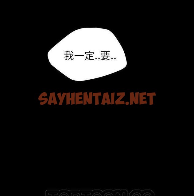 查看漫画繼母 - 第34話 - sayhentaiz.net中的2348544图片