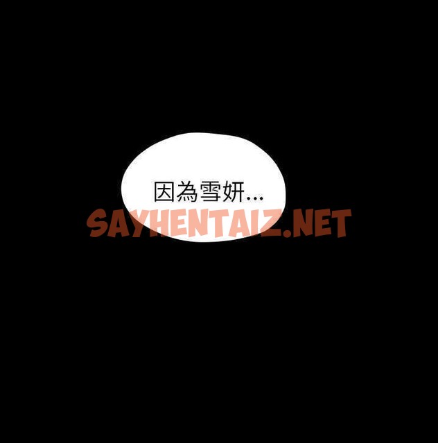 查看漫画繼母 - 第34話 - sayhentaiz.net中的2348552图片