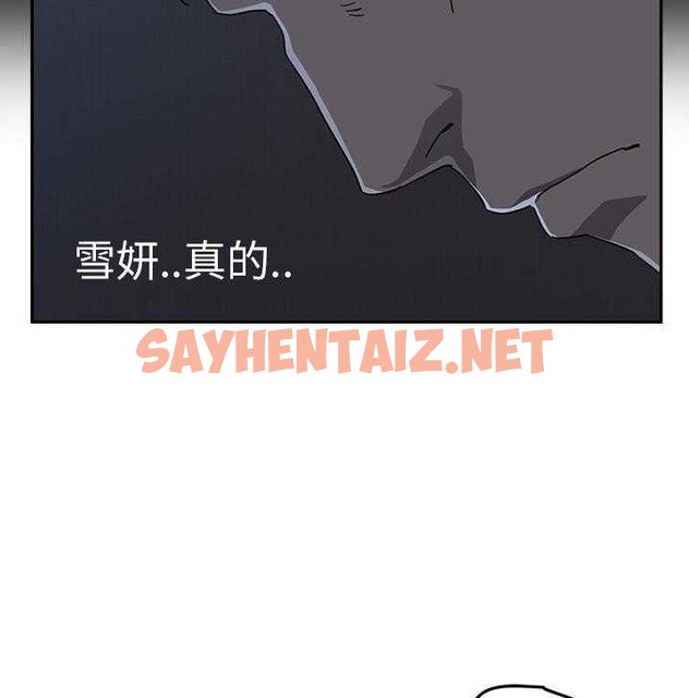 查看漫画繼母 - 第34話 - sayhentaiz.net中的2348554图片