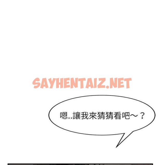 查看漫画繼母 - 第34話 - sayhentaiz.net中的2348571图片