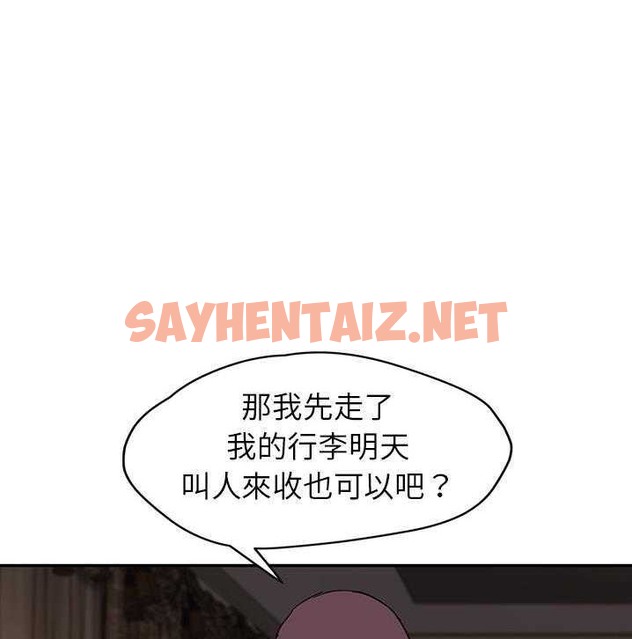 查看漫画繼母 - 第34話 - sayhentaiz.net中的2348612图片