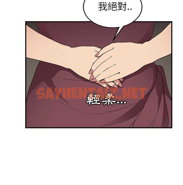 查看漫画繼母 - 第34話 - sayhentaiz.net中的2348625图片