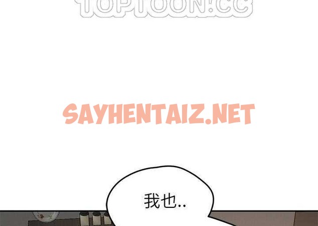 查看漫画繼母 - 第35話 - sayhentaiz.net中的2348671图片