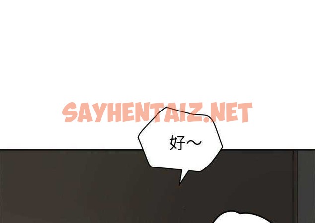 查看漫画繼母 - 第35話 - sayhentaiz.net中的2348698图片