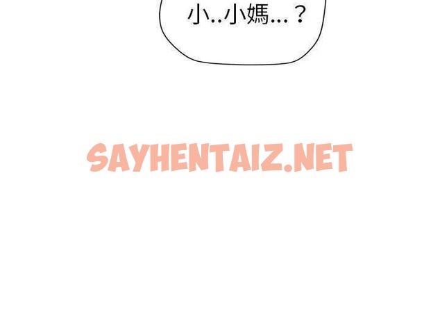 查看漫画繼母 - 第35話 - sayhentaiz.net中的2348816图片